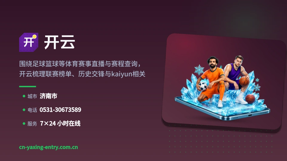 开云是谁